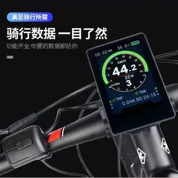 Layar LCD 860C untuk Sepeda Li - Tongsheng Tsdz2B Mid Drive Motor ulasan dan harga